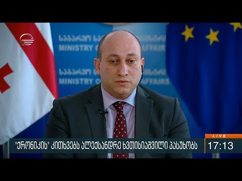 ალექსანდრე ღვთისიაშვილი სტუმრად ქრონიკის პირდაპირ ეთერში
