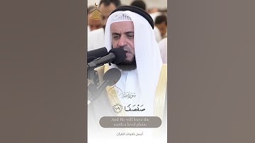 " ويسألونك عن الجبال " || تلاوة لا توصف من سورة طه ~ القارئ مشاري العفاسي