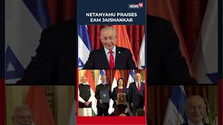 Download Lagu PM Netanyahu Praises EAM S Jaishankar | PM Modi In Israel | India Israel Relations | N18S MP3