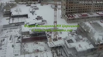 Корпус 27-28/29 02.01.20 (Видео для форума http://talk.caricyno.net)