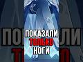 ВОТ ОНА ЦАРИЦА В Genshin Impact! #ItAllCanWait #genshinimpact #genshin