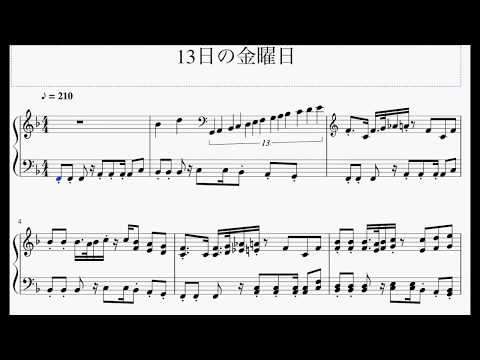【乃木坂46】13日の金曜日【ピアノアレンジ】nogizaka46 "Friday the 13th"