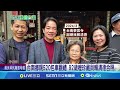 台南鄉親520包車觀禮 92歲嬤珍藏與賴清德合照｜三立新聞網 SETN.com