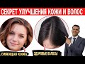 Улучшить Кожу, Волосы И Иммунитет - Самый Нераскрытый Секрет - Здоровье Костей | Доктор Вивек