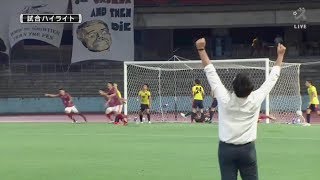 【ハイライト】第69回早慶サッカー定期戦 －早慶クラシコー 「慶應義塾体育会ソッカー部×早稲田大学ア式蹴球部」