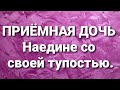 Анастасия влоги студентки/Медийные