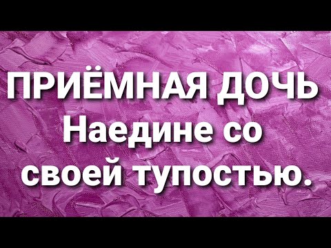 Видео: Стейси Перальта Состояние: вики, замужем, семья, свадьба, зарплата, братья и сестры