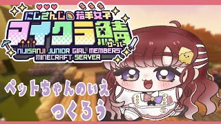 早乙女ベリーの配信のサムネイル画像