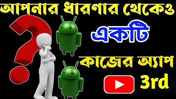 3rd smallest and most functional app | Dolphin zero incognito browser | Android tips |Techno Balaram