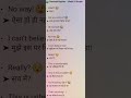 English speaking course