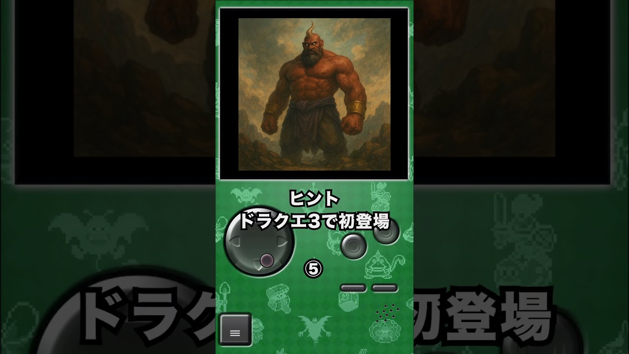 復刻！ドラクエモンスターのAIアート！モンスター名は？【ドラクエ】