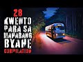28 KWENTO PARA SA MAHABANG BYAHE | True Stories | Tagalog Horror Stories Compilation