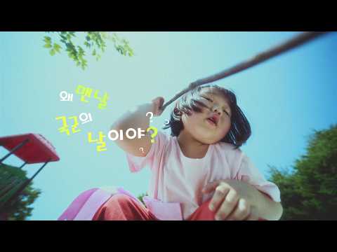 Why is it Armed Forces Day every day? | Ministry of National Defense, Republic of Korea