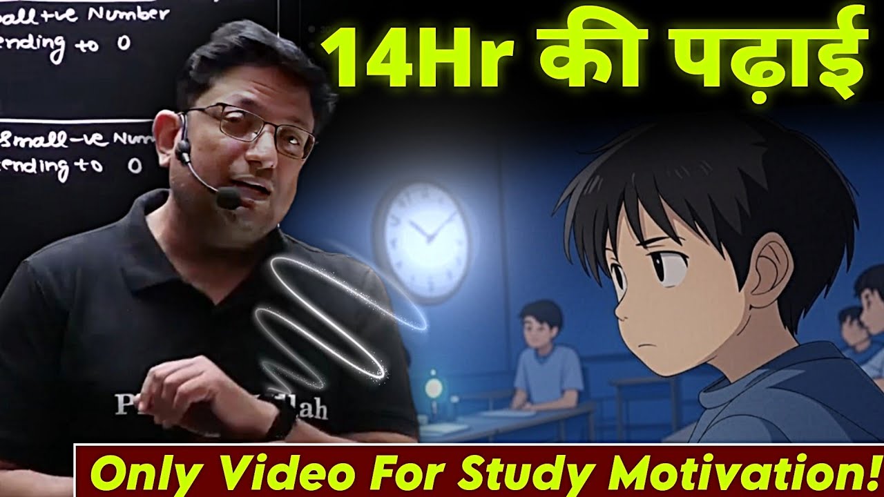 Study Sir Only Video For Study Motivation - 14Hr Hard Study Motivation | Ashish ...