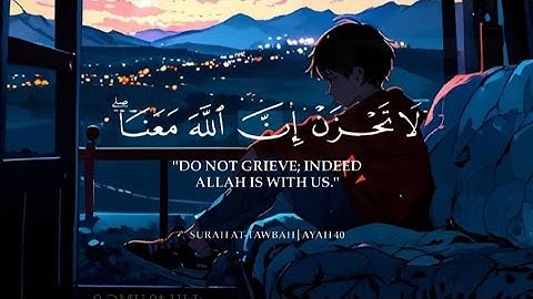 لا تحزن إن الله معنا 🥺💔 تلاوة تقشعر لها الأبدان بصوت يبكى القلوب 😭