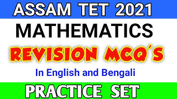 Assam TET 2021 Mathematics Revision mcqs | Probable mcqs | Important Mcqs