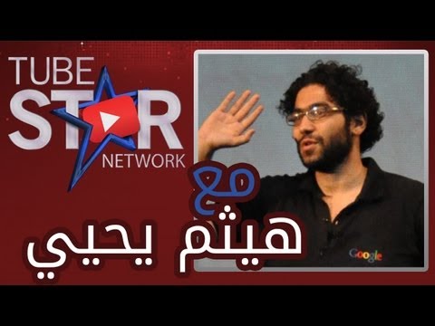 نصائح لنجاحك على يوتيوب