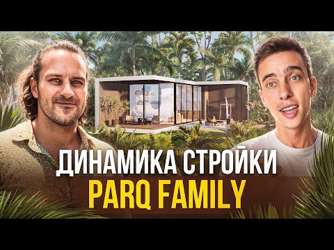 Строим лучшие виллы