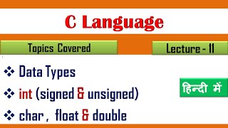 What is Data Types in C|(Lecture -11)|Data Types in C