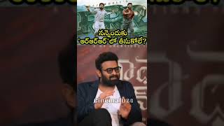 #Prabhas fire on #Rajamouli | Rajamouli Exclusive interview | #ProjectK | #RadheShyam | #Salaar |