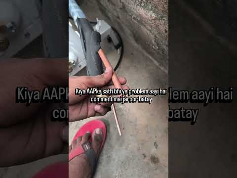 kiya aap ka sath bhi ye problem aayi hai comment kar jaroor batay