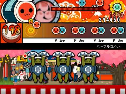 太鼓さん次郎　パープルコメット　【スーパーマリオギャラクシー】