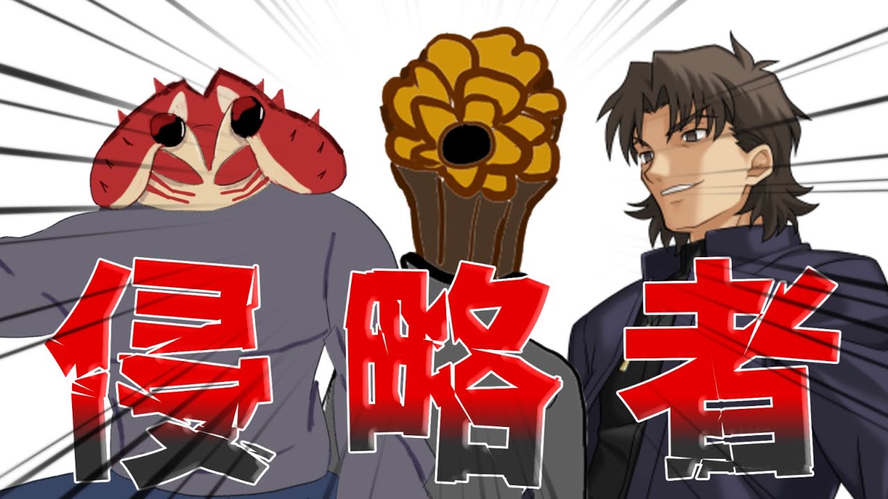 【クトゥルフ神話TRPG】従者のために笛は鳴るーPart1【ゆっくり】【魑魅魍魎卓】