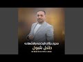 مجوز درازي لارخصه ولاشهاده مجوز درازي لارخصه ولاشهاده