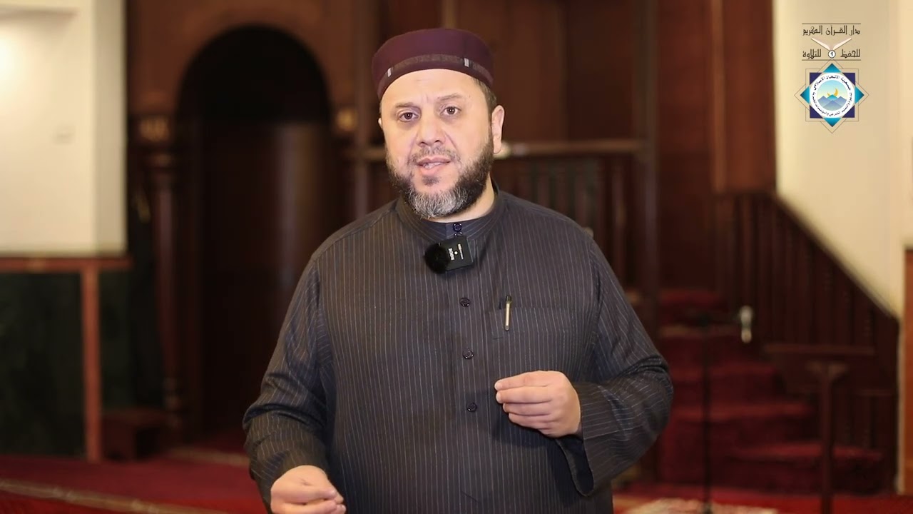 💫اشراقات رمضانية💫📍الحلقة الرابعة من برنامج:اشراقات رمضانية▫️مع فضيلة الشيخ الحافظ الجامع معروف منصور