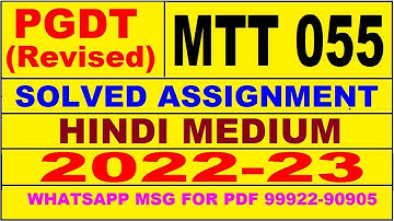 mtt 55 (PGDT Revised) solved assignment 2022-23 in hindi | mtt 55 solved assignment 2022-23