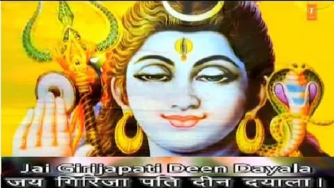 Shiv Chalisa By Anuradha Paudwal with Subtitles I Lyrical devotional