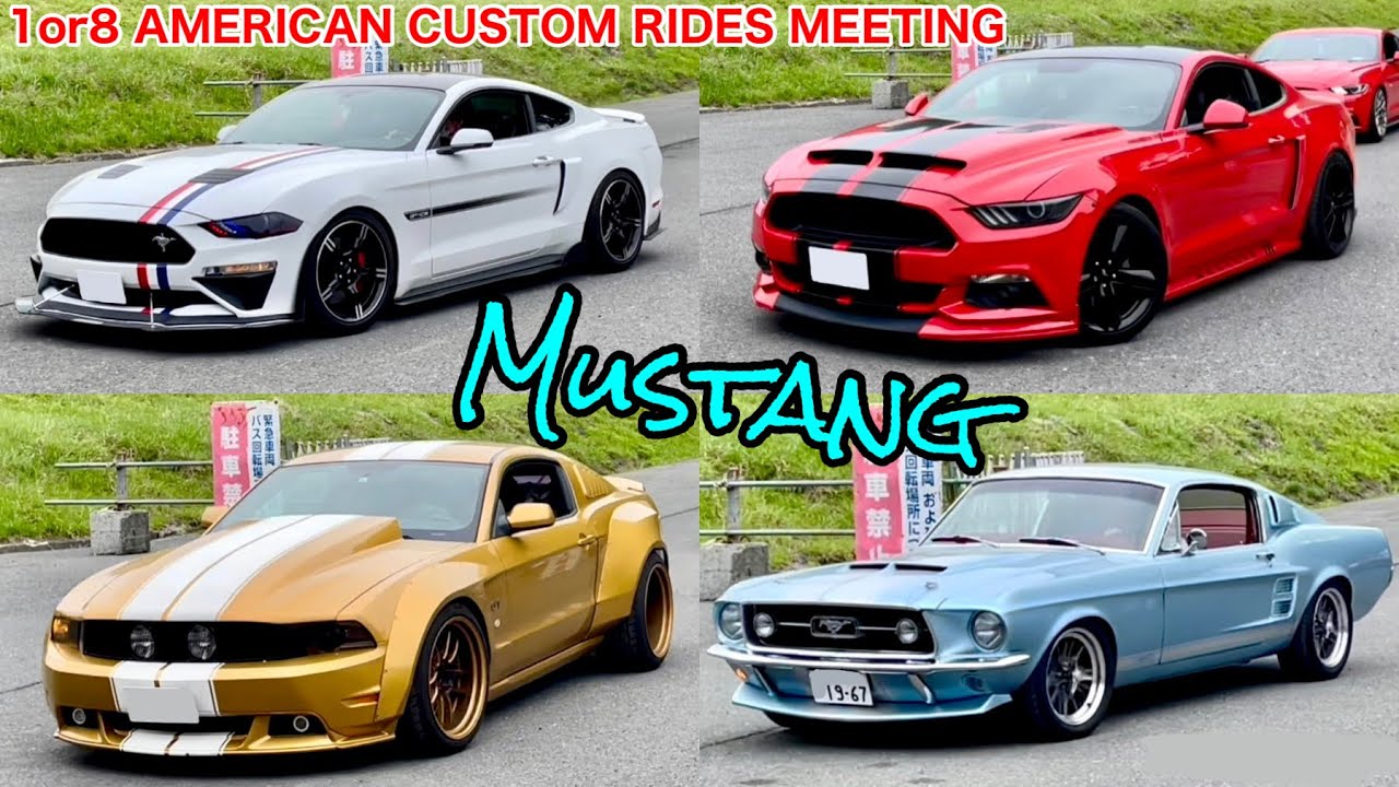【アメ車mt 搬出】40台以上のマスタング､シェルビーの加速サウンド‼️ 1or8
