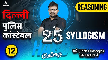 25 Hard Challenge | Delhi Police Constable || Syllogism Reasoning by Atul Awasthi | Lec-12