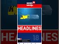 Top Headlines Of The Hour | ഈ മണിക്കൂറിലെ പ്രധാന തലക്കെട്ടുകൾ | Kerala News | 18 - 07 - 2026