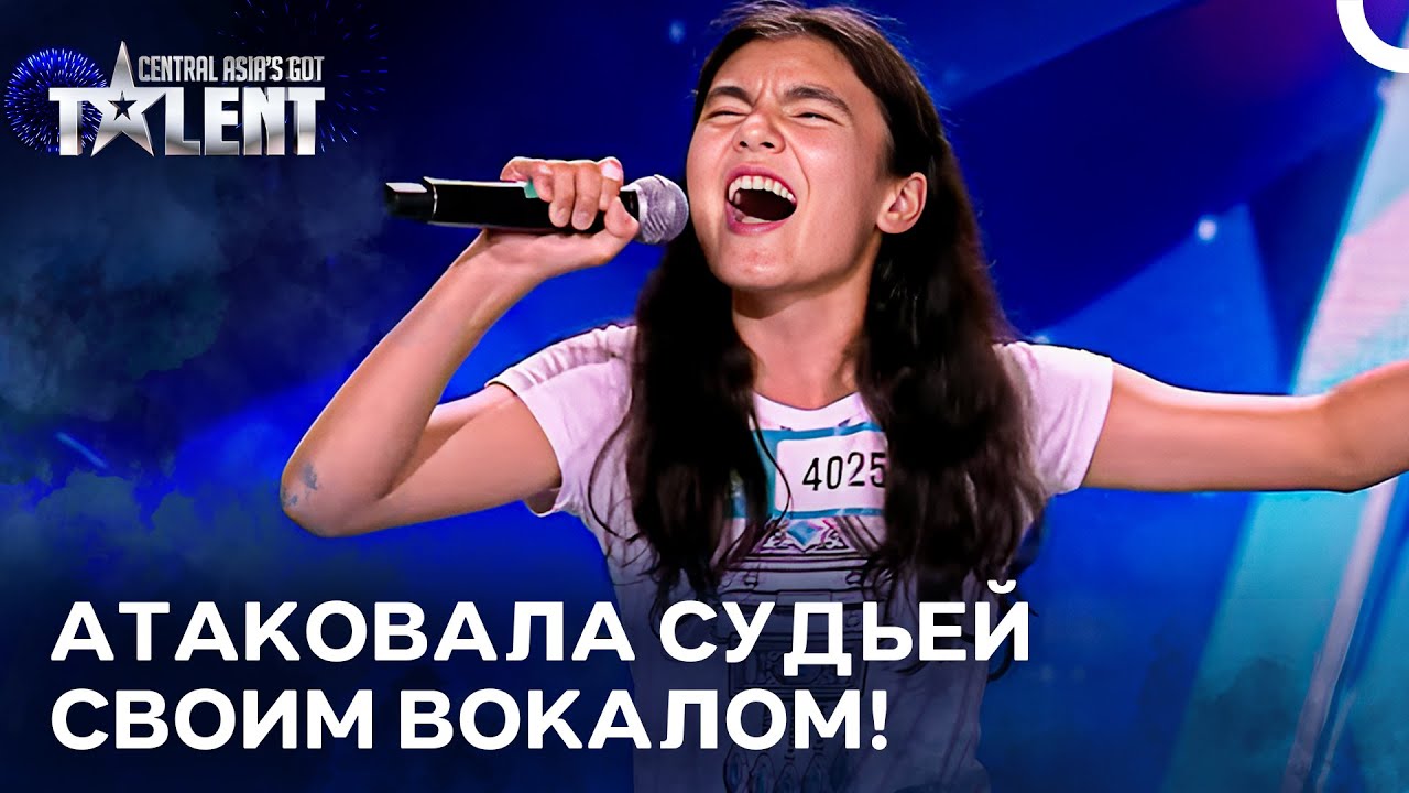 В 13 Лет Такая Подача Невозможна! | Central Asia's Got Talent