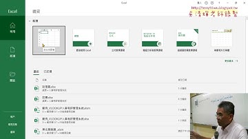 04 改為批次跨工作簿執行SUB程式