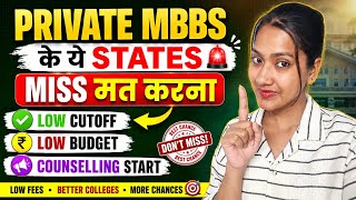 Private MBBS counselling | UP, Bihar, Karnataka, kerala, Chattisgarh last date | NEET 2026
