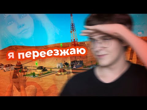 прошёл весь сюжет в Китежграде 🛸 The Sims 2