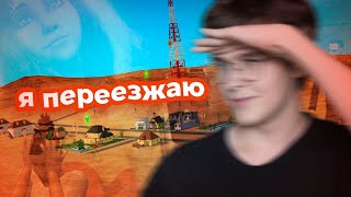 прошёл весь сюжет в Китежграде 🛸 The Sims 2