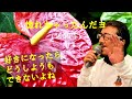 「惚れちゃったんだヨ」 字幕付きカバー 1969年 吉岡治作詞 市川昭介作曲 都はるみ 若林ケン 昭和歌謡シアター ~たまに平成の歌~