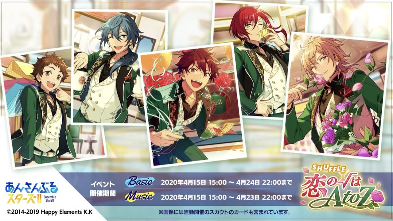 あんスタ　缶バッジ　シャッフル　薫 デートプラン√AtoZ idol あんスタ 缶バッジ シャッフル 薫 デートプラン√AtoZ idol