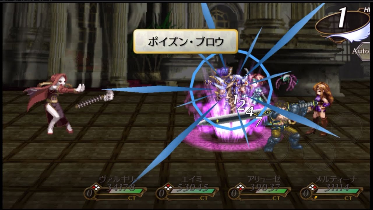 ヴァルキリープロファイル Vp スマホアプリ版 Vs J Dウォルス Youtube