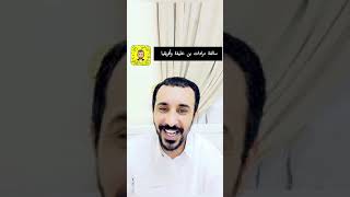 مرادات #افريقيا  بين الشاعر #تمام #سعد #كده     والشاعر #صالح #خليفة