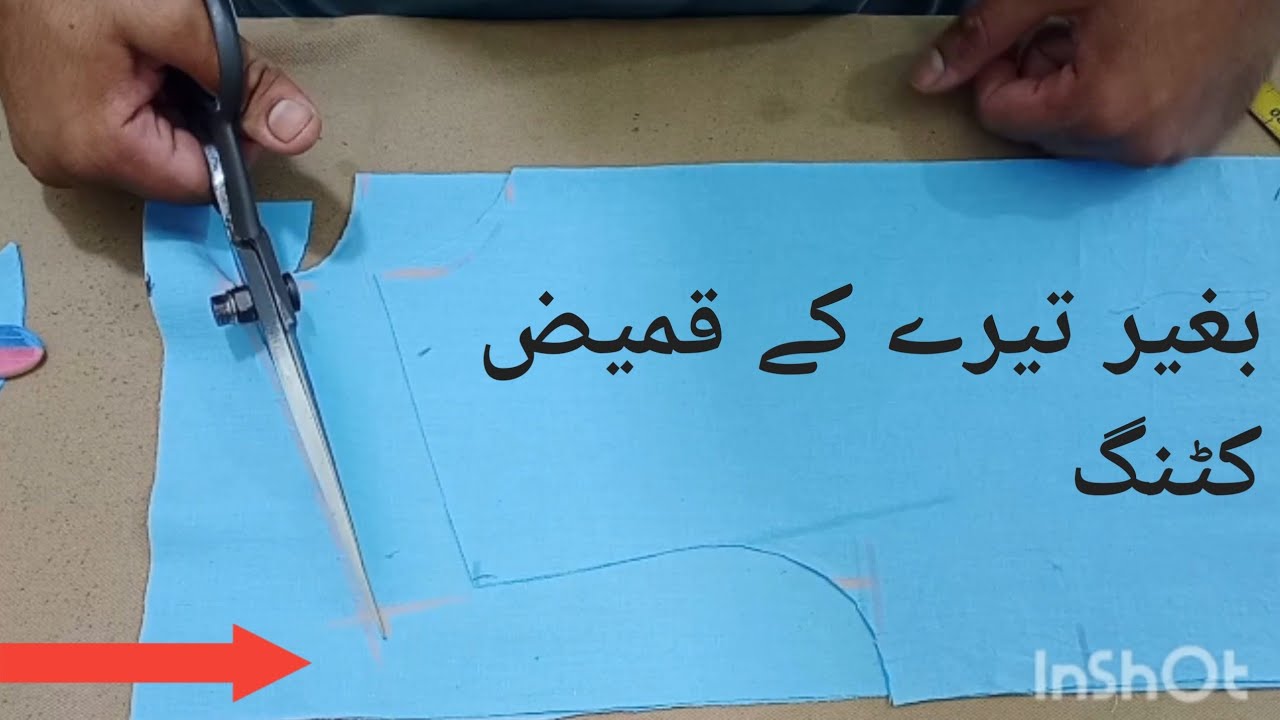Teery k bgair qameez cutting ✂️ zabardast treeqa