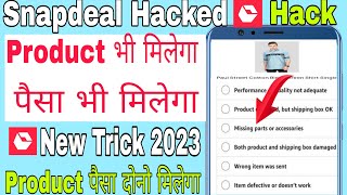 Snapdeal Refund Trick Without Return | Snapdeal Missing Product Refund | Snapdeal Refund Trick screenshot 5
