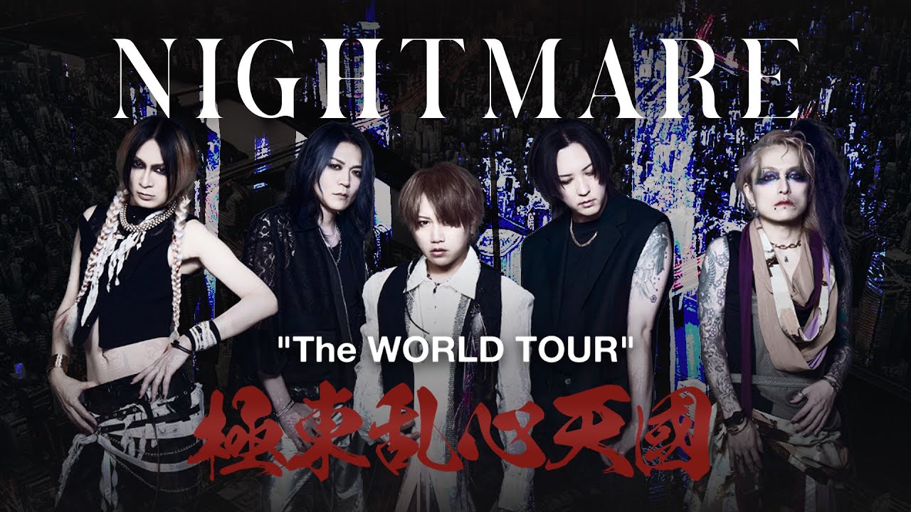 NIGHTMARE - The WORLD TOUR 極東乱心天國 (Announcement) - YouTube