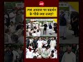 Syed Suhail | Rahul Gandhi: PM आवास पर प्रदर्शन के पीछे क्या वजह?|#shorts #pmmodi