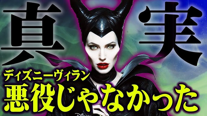 ディズニーの人気キャラ には息子がいて しかも奥さんは 人間 だった 都市伝説 ディズニー Youtube ディズニーの人気キャラ には息子がいて しかも奥さんは 人間 だった 都市伝説 ディズニー Youtube