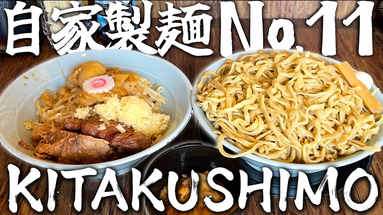 まつごろう The ultimate in firm, chewy noodles. The strongest Jiro-style
