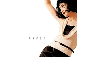 但願人長久 - 王菲【高音質|動態歌詞】 但願人長久 - 王菲【高音質|動態歌詞】